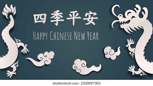 Chinese New Year 2024, the year of the Dragon, red and gold line art characters, simple hand-drawn Asian elements with craft (Chinese translation: Happy Chinese New Year 2024, year of the Dragon)