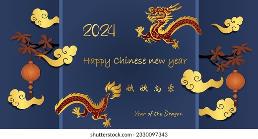 Chinese New Year 2024, the year of the Dragon, red and gold line art characters, simple hand-drawn Asian elements with craft (Chinese translation: Happy Chinese New Year 2024, year of the Dragon)