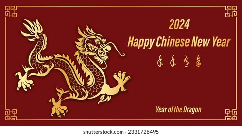 Chinese New Year 2024, the year of the Dragon, red and gold line art characters, simple hand-drawn Asian elements with craft (Chinese translation: Happy Chinese New Year 2024, year of the Dragon)