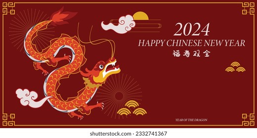 Año Nuevo Chino 2024, el año del Dragón, personajes de arte de la línea roja y dorada, simples elementos asiáticos dibujados a mano con arte (traducción china: Feliz Año Nuevo Chino 2024, año del dragón)