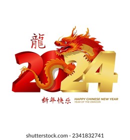 Chinesisches Neujahr 2024 Dragon Zodiac Vector mit goldener 3D-Nummer und Drachenillutratio