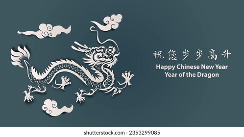 Año Nuevo Chino 2024, el año del Dragón, personajes de arte de la línea roja y dorada, simples elementos asiáticos dibujados a mano con arte (traducción china: Feliz Año Nuevo Chino 2024, año del dragón)