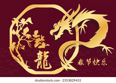 Chinese New Year 2024, the year of the Dragon, red and gold line art characters, simple hand-drawn Asian elements with craft (Chinese translation: Happy Chinese New Year 2024, year of the Dragon)