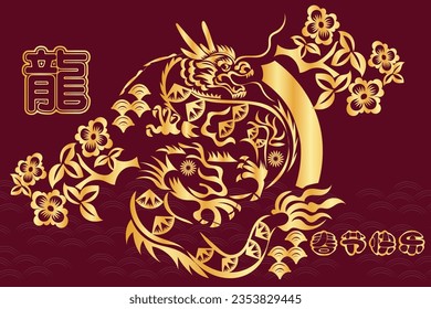 Chinese New Year 2024, the year of the Dragon, red and gold line art characters, simple hand-drawn Asian elements with craft (Chinese translation: Happy Chinese New Year 2024, year of the Dragon)