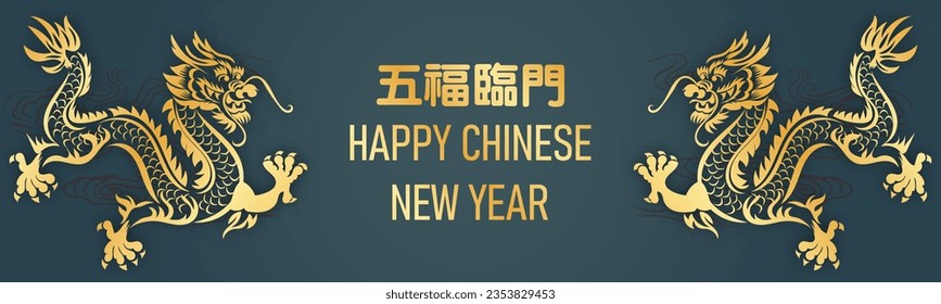 Año Nuevo Chino 2024, el año del Dragón, personajes de arte de la línea roja y dorada, simples elementos asiáticos dibujados a mano con arte (traducción china: Feliz Año Nuevo Chino 2024, año del dragón)