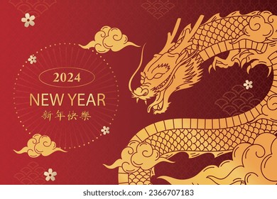 Chinese New Year 2024. Chinese dragon gold zodiac sign on red background for card design. China lunar calendar animal. (Translation : happy new year) Vector element.