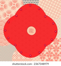 Chinese New Year 2024, Year of the Dragon, zodiac. Banner template for Chinese New Year with dragon and traditional patterns. Translation from Chinese - Happy New Year, dragon symbol. Vector