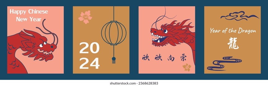 Chinese New Year 2024, the year of the Dragon, red and gold line art characters, simple hand-drawn Asian elements with craft (Chinese translation: Happy Chinese New Year 2024, year of the Dragon)