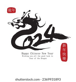 Chinese New Year 2024, the year of the Dragon. Leftside translation: year of the Dragon. Rightside translation: Happy Chinese New Year. Vector Illustration.