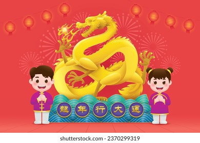 Chinese New Year 2024 Year of the Dragon. Children Wish a Happy Chinese New Year in front of the Golden Dragon Statue. Text: Good luck in the Year of the Dragon