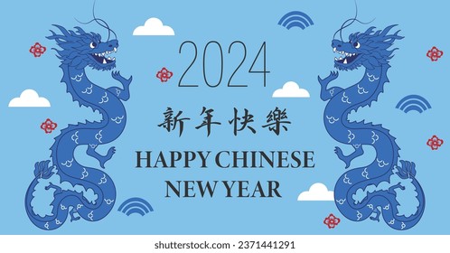 Chinese New Year 2024, the year of the Dragon, red and gold line art characters, simple hand-drawn Asian elements with craft (Chinese translation: Happy Chinese New Year 2024, year of the Dragon)