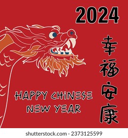 Chinese New Year 2024, the year of the Dragon, red and gold line art characters, simple hand-drawn Asian elements with craft (Chinese translation: Happy Chinese New Year 2024, year of the Dragon)