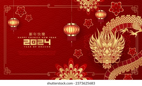 China red seamless background pattern Free Vector Download