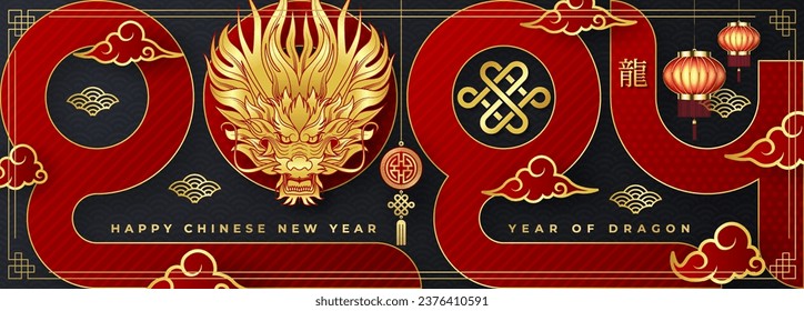 Chinese New Year 2024 Year of the Dragon is a design asset suitable for creating festive illustrations, greeting cards and banners.