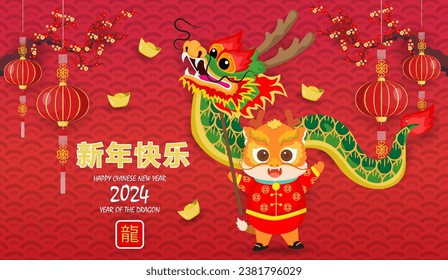 Chinese new year 2024. Year of the dragon. Background for greetings card, flyers, invitation. Chinese Translation:Happy Chinese new Year dragon.