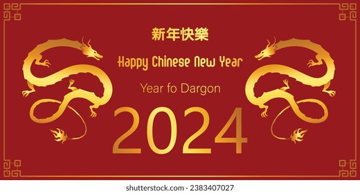 Chinese New Year 2024, the year of the Dragon, red and gold line art characters, simple hand-drawn Asian elements with craft (Chinese translation: Happy Chinese New Year 2024, year of the Dragon)