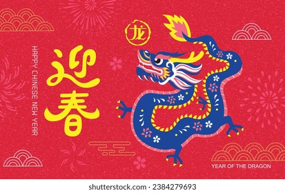 Chinese New Year 2024 year of the Dragon, paper cut style dragon. Hieroglyph means Dragon. Translation: Spring, Joyful 