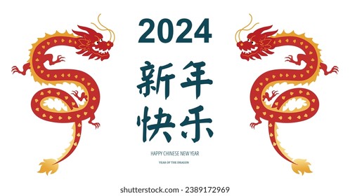 Chinese New Year 2024, the year of the Dragon, red and gold line art characters, simple hand-drawn Asian elements with craft (Chinese translation: Happy Chinese New Year 2024, year of the Dragon)