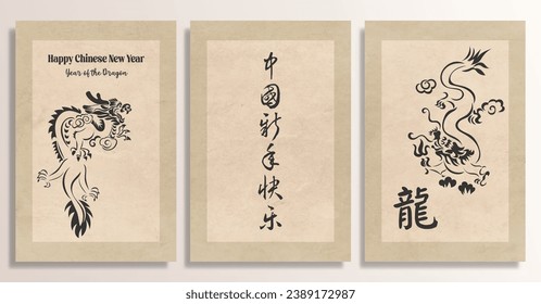 Chinese New Year 2024, the year of the Dragon, red and gold line art characters, simple hand-drawn Asian elements with craft (Chinese translation: Happy Chinese New Year 2024, year of the Dragon)