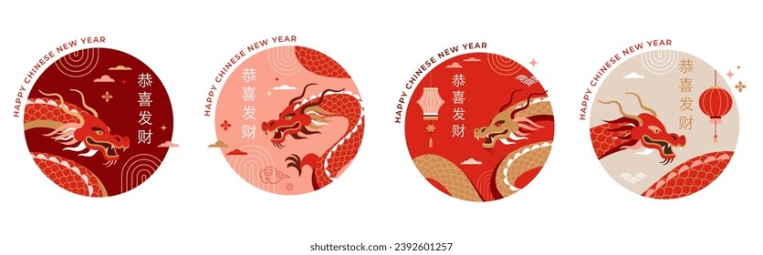 Chinese new year 2024 year of the dragon - red traditional Chinese designs with dragons. Lunar new year concept, modern vector design. Translation: Happy Chinese new year