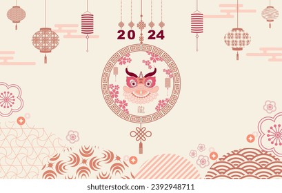 Chinese New Year 2024, Year of the Dragon, zodiac. Banner template for Chinese New Year with medallion and traditional patterns. Minimalistic style. Translation from Chinese Happy New Year, dragon