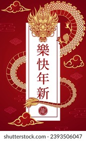 Chinese New Year 2024, Year of the Dragon. Paper cut and craft style on purple background. (Chinese translation : Happy chinese new year 2024, dragon)