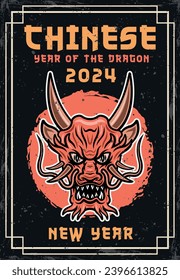 Chinese new year 2024 with dragon head vintage colored poster vector decorative illustration with grunge textures and text on separate layers. Hand drawn. Not AI generated