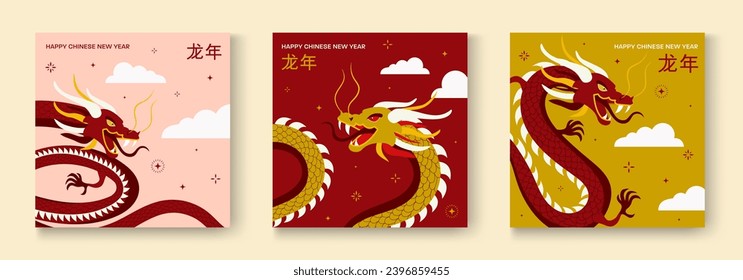 Chinese new year 2024 year of the dragon - red traditional Chinese designs with dragons. Lunar new year concept, modern vector design.