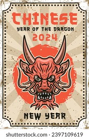 Chinese new year 2024 with dragon head vintage colored poster vector decorative illustration with grunge textures and text on separate layers. Hand drawn. Not AI generated