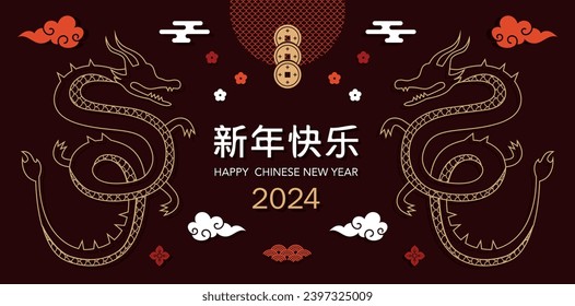 Chinese new year 2024 year of the dragon - red traditional Chinese designs with dragons. Lunar new year concept, modern vector design. Translation: Happy Chinese new year