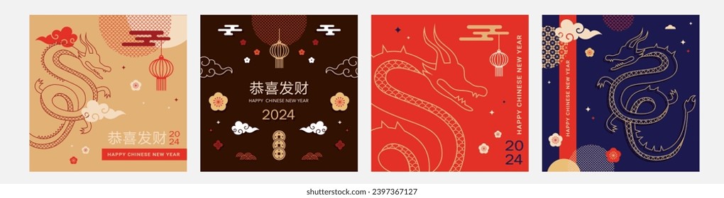 Chinese new year 2024 year of the dragon - red traditional Chinese designs with dragons. Lunar new year concept, modern vector design. Translation: Happy Chinese new year