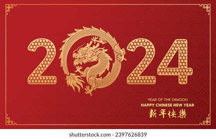 Chinese New Year 2024 Year of the Dragon is a design asset suitable for creating festive illustrations, greeting cards and banners.