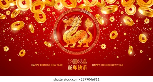 Chinese new year 2024, year of the dragon, greeting card. Dragon silhouette, and Golden rain of gold Feng shui good luck 3d coins on red background. Translation Happy New Year. Vector illustration