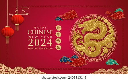 Chinese New Year 2024 Year of the Dragon is a design asset suitable for creating festive illustrations, greeting cards and banners. (Chinese translation : Happy chinese new year 2024, year of dragon)