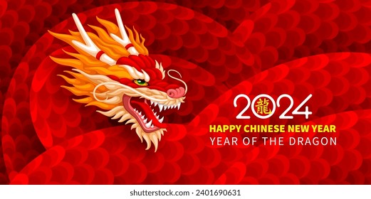 Chinese New Year 2024, Year of the Dragon. Advertising banner or poster template with roaring Dragon, numbers 2024 and text. Red, gold and orange colors. Vector illustration