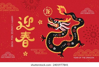 Chinese New Year 2024 year of the Dragon, paper cut style dragon. Hieroglyph means Dragon. Translation: Spring, Joyful 