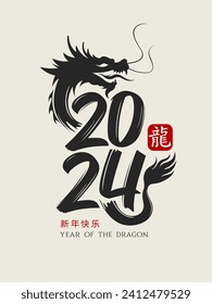 Año nuevo chino 2024, año del dragón, pincel negro sobre fondo de diseño de papel crema, Traducción de caracteres Dragon y Año nuevo feliz, ilustración vectorial Eps 10
