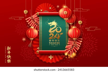 Chinese New Year 2024, year of the dragon, Chinese Ancient Scroll banner, lantern and Characters translation Happy new year, design on red background, Eps 10 vector illustration
