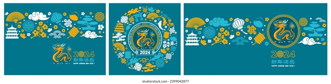 Chinese New Year 2024 festive cards set with dragon, zodiac symbol, auspicious traditional and holidays objects. Translate from Chinese Happy New Year, Good Luck. Vector illustration