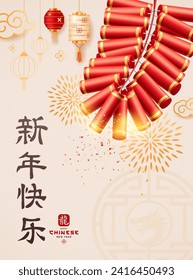 Chinesisches Neujahr 2024, Feuerwerkskörper, chinesische Schrift (Übersetzung der Zeichen: Happy new year) Plakatflyer-Design auf cremefarbenem Hintergrund, Eps10 Vektorgrafik