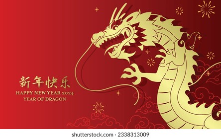 Chinese new year 2024 gold paper cut style dragon banner on fireworks background. Chinese zodiac dragon greeting card for lunar new year.