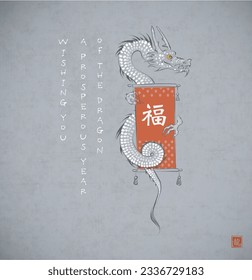 Chinese new year 2024 greeting card. Dragon holding red scroll with greeting and hieroglyph "good luck" on grey background. Year of the dragon