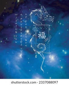 Chinese new year 2024 greeting card. Dragon holding scroll with greeting and hieroglyph "good luck" on night sky blurred background. Year of the dragon