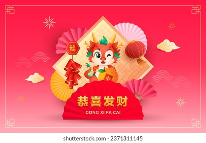 Chinese New Year 2024 greeting card with cute dragon zodiac, chinese fan, lantern, fire crackers. Holiday banners, web, poster, flyer. Vector illustration background. (Translation: prosperity wishes)