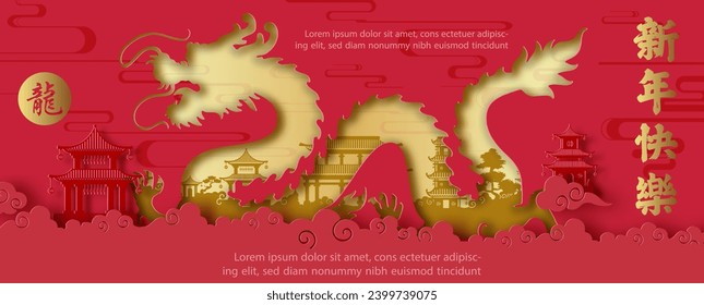 Chinese New Year 2024 greeting card and poster banner (Year of the dragon) in paper cut style and vector design. Chinese letters is meaning Dragon and Happy Chinese New Year in English.