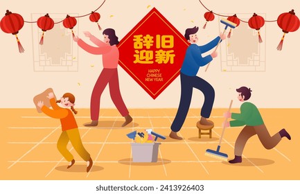 Tarjeta de felicitación china de Año Nuevo 2024. Ilustración de limpieza primaveral con familia haciendo las tareas domésticas juntas. Traducción: Con lo viejo con lo nuevo