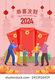 Chinese New Year 2024 greeting card. Illustration of grandparents giving kid lucky money with large red envelopes on behind. Translation: Wishing you prosperity and wealth