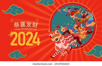 Chinese New Year 2024 greeting card. peoples performing lion dance to celebrate Chinese New Year. Translation:Wishing you prosperity and wealth