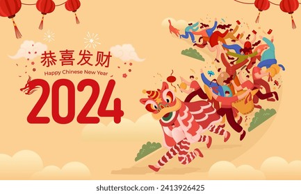 Chinese New Year 2024 greeting card. peoples performing lion dance to celebrate Chinese New Year. Translation:Wishing you prosperity and wealth