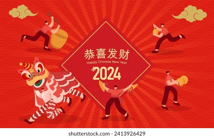 Chinese New Year 2024 greeting card. peoples performing lion dance to celebrate Chinese New Year. Translation:Wishing you prosperity and wealth